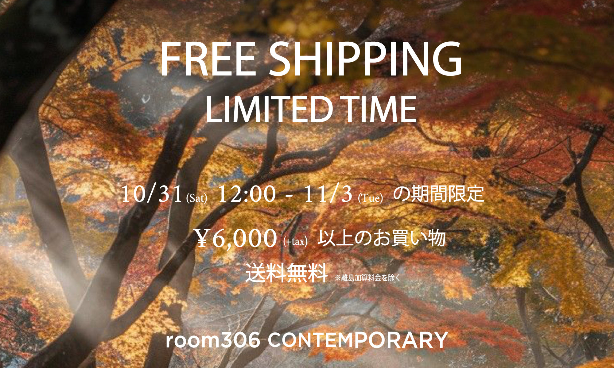 freeshipping